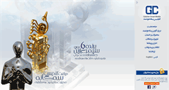 Desktop Screenshot of golchinprint.com